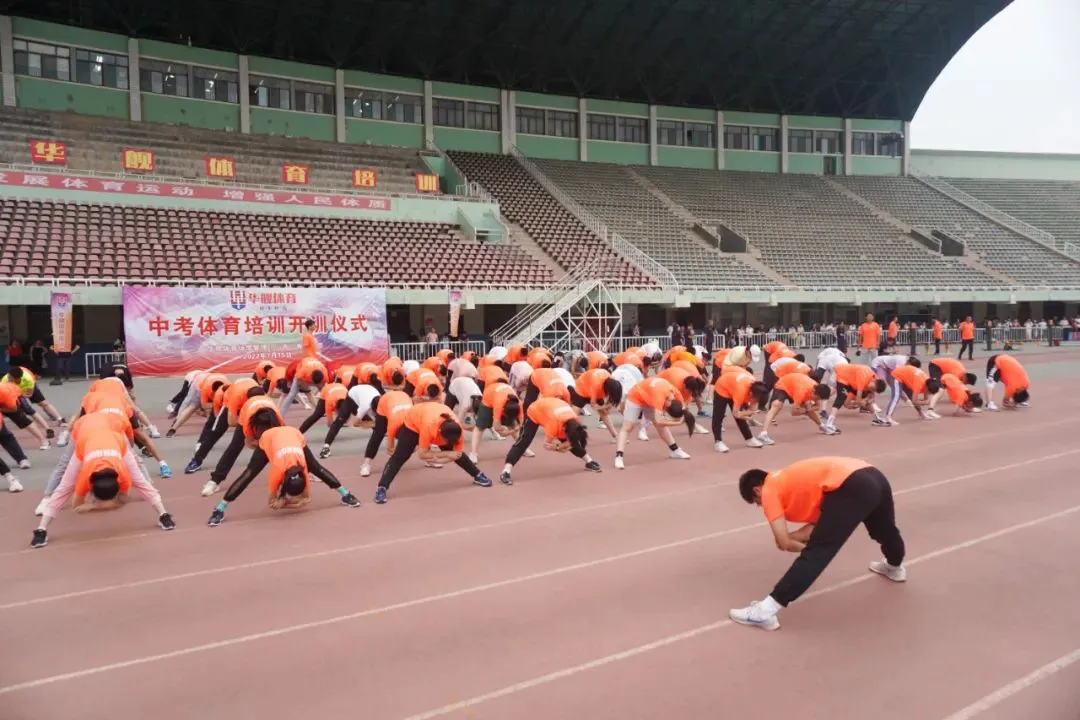 学育中考体育寒假课程安排,重磅来袭!年度钜惠同步开启!转发即送大礼! 第104张 学育中考体育寒假课程安排,重磅来袭!年度钜惠同步开启!转发即送大礼! 第104张