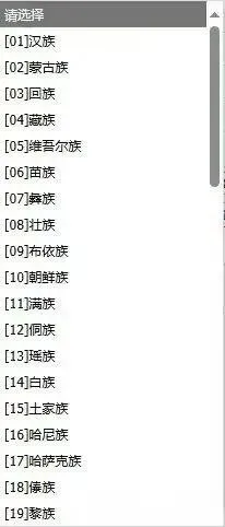 2026年长春中考报名入口 报名时间:3月1日—12日(每天9:00 —16:30) 第3张 2026年长春中考报名入口 报名时间:3月1日—12日(每天9:00 —16:30) 第3张