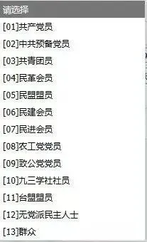2026年长春中考报名入口 报名时间:3月1日—12日(每天9:00 —16:30) 第4张 2026年长春中考报名入口 报名时间:3月1日—12日(每天9:00 —16:30) 第4张