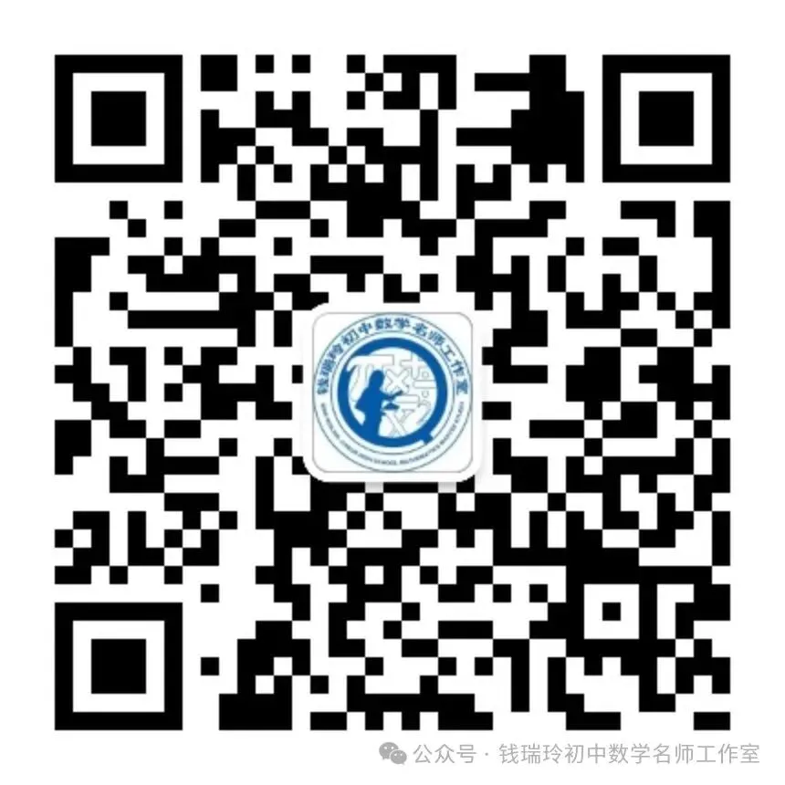 回望期末知学情,前瞻中考定策略——2025-2026学年度第一学期九年级数学质量分析 第22张