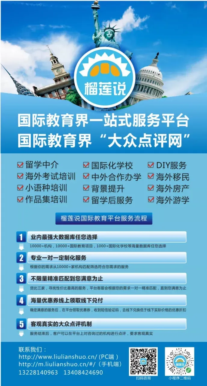 西安国际高中 | 无需中考成绩!西安博爱学校国际部2026年招生简章! 第17张