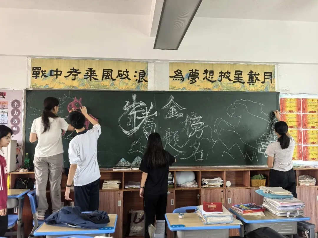 家校同心焕新颜,凝心聚力赴中考——九15班·中考助力大扫除 第9张