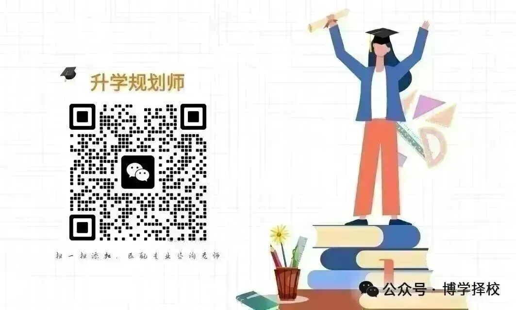 2026年广州中考最新日程表,重要时间已确定,点赞收藏 第8张 2026年广州中考最新日程表,重要时间已确定,点赞收藏 第8张