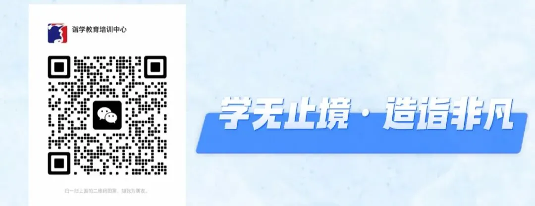 3月必看!福州中考报名全流程,诣学教你零失误操作! 第2张
