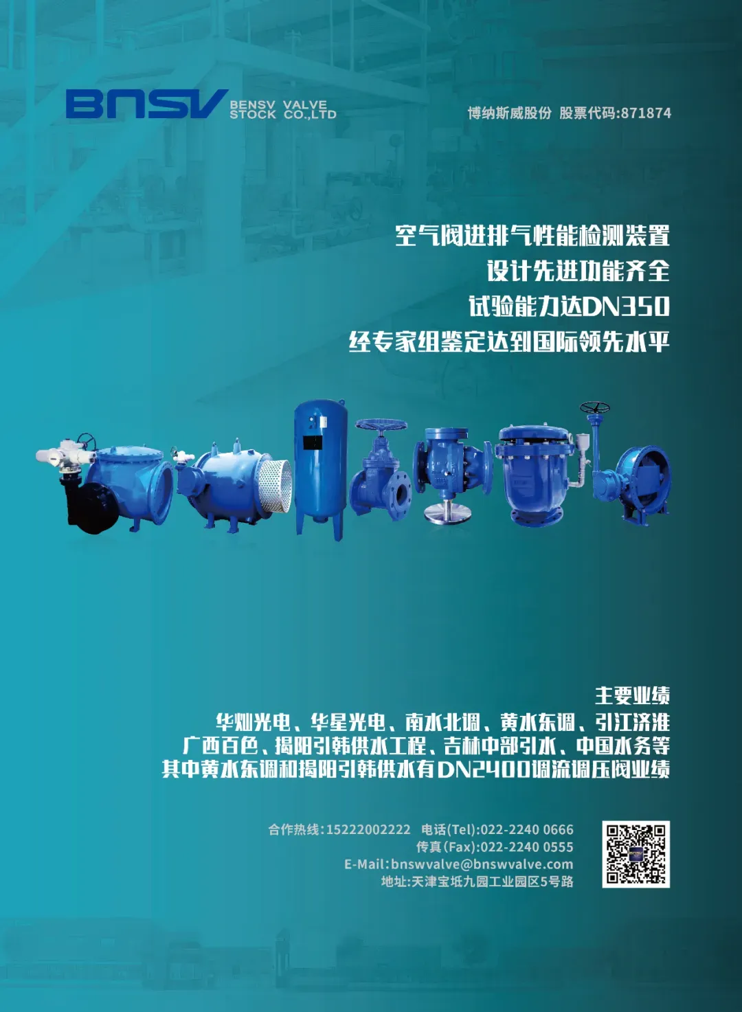 英都中学召开2026年中考备考推进会 第17张 英都中学召开2026年中考备考推进会 第17张