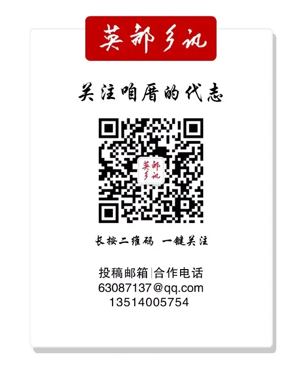 英都中学召开2026年中考备考推进会 第18张 英都中学召开2026年中考备考推进会 第18张
