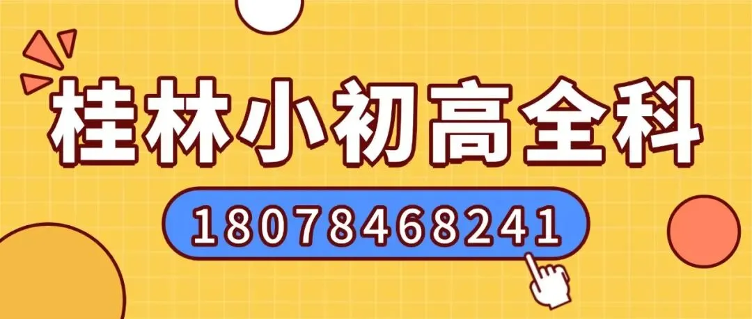 中考英语复习|30天熟记1600核心单词 第3张 中考英语复习|30天熟记1600核心单词 第3张