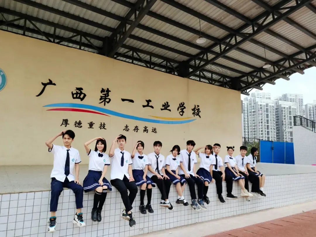 广西第一工业学校招生简章(预报名免中考成绩) 第23张