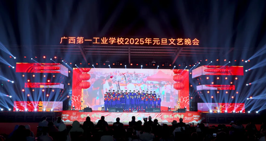 广西第一工业学校招生简章(预报名免中考成绩) 第27张