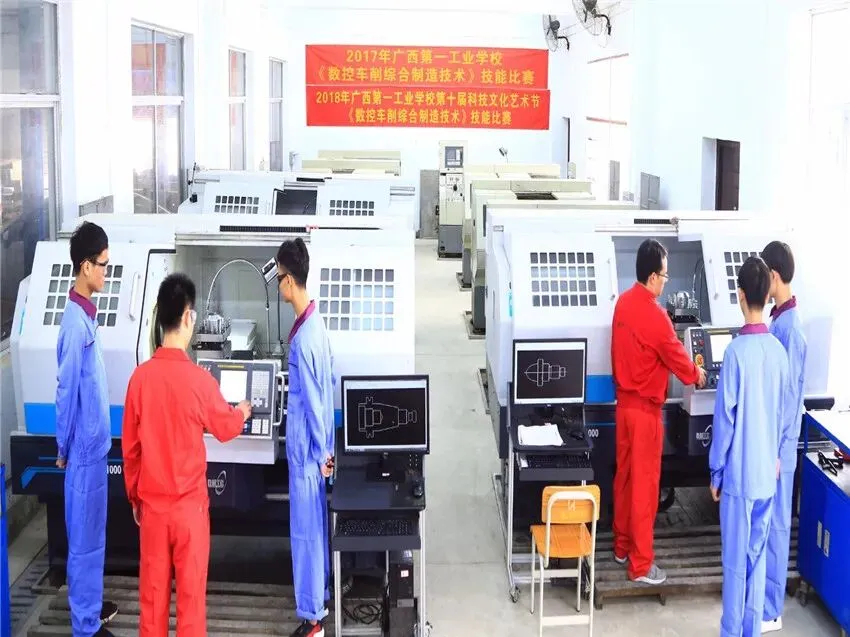 广西第一工业学校招生简章(预报名免中考成绩) 第36张