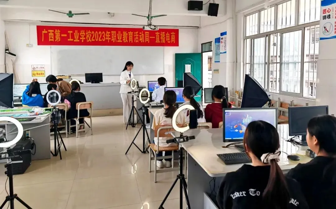 广西第一工业学校招生简章(预报名免中考成绩) 第62张