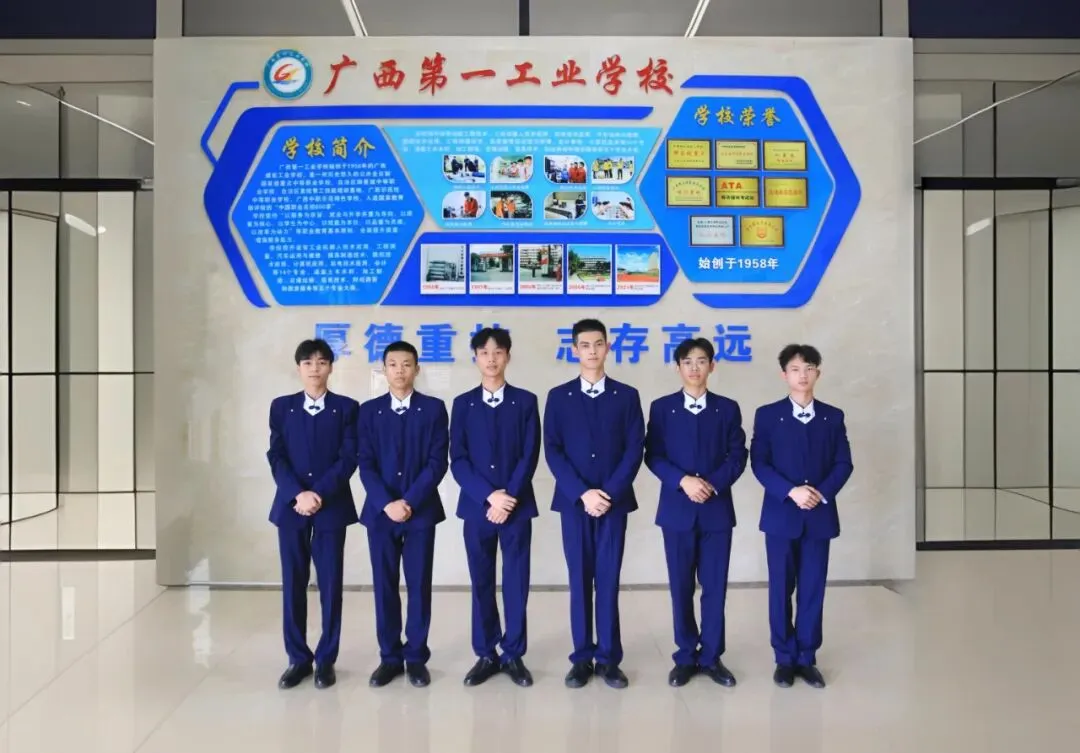 广西第一工业学校招生简章(预报名免中考成绩) 第70张