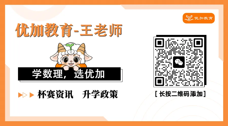 家长必看!2026福州中考报名时间确定! 第3张