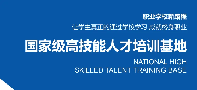 广西邮电技工学校招生简章(预报名免中考成绩) 第5张 广西邮电技工学校招生简章(预报名免中考成绩) 第5张