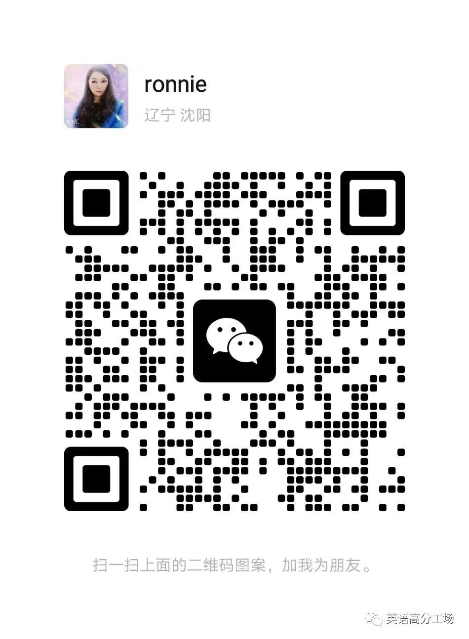 中考英语高频688词汇记背与默写 第4张 中考英语高频688词汇记背与默写 第4张