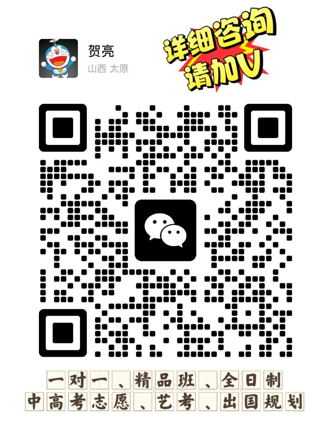 重要通知|2026年山西中考考生注意! 第7张