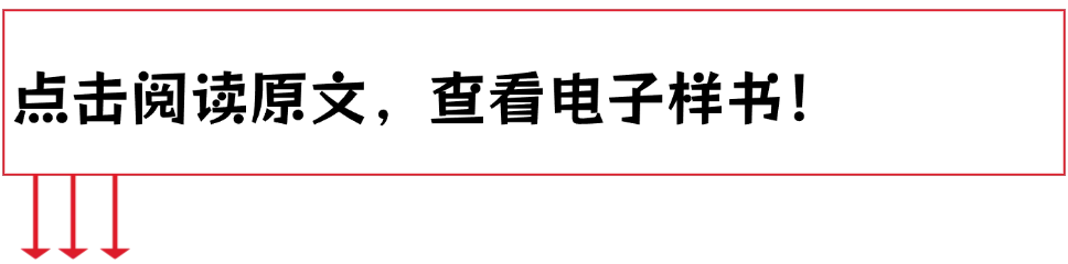 2025~2026学年广东中考物理开学测试卷(六)(含答案) 第16张