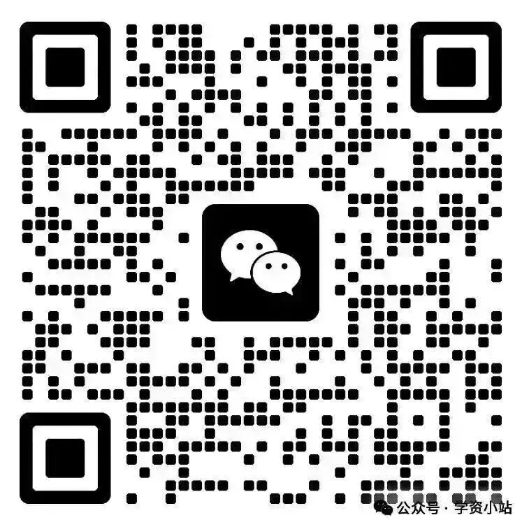 吃透这3年真题!2023-2025中考语文真题分类汇编,按专题刷透少走弯路! 第14张