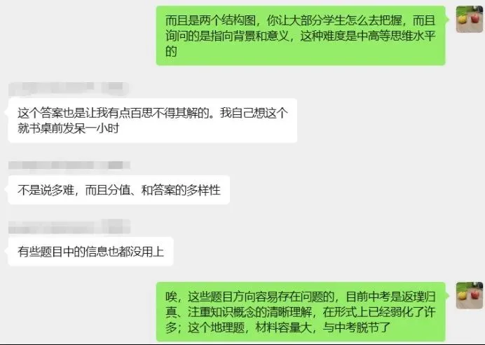 距离中考111天时:要正确认识中考,树立信心 第1张
