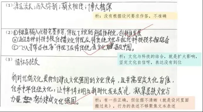 距离中考111天时:要正确认识中考,树立信心 第4张