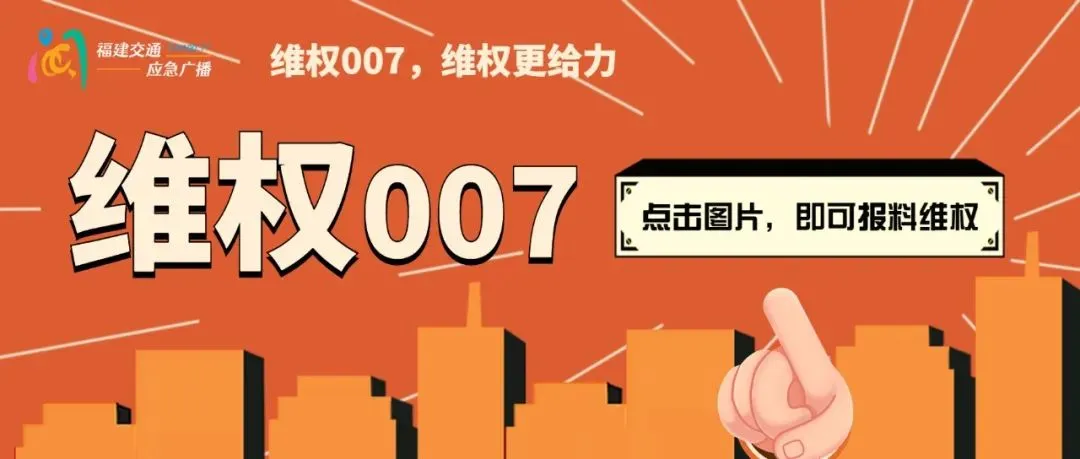 福州市教育局最新通知:中考报名将于下周开始 第5张