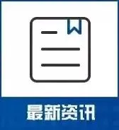 2026年上海中考时间定了!外地子女在上海参加中考要满足哪些条件? 第2张