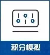 2026年上海中考时间定了!外地子女在上海参加中考要满足哪些条件? 第3张