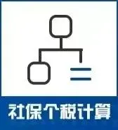 2026年上海中考时间定了!外地子女在上海参加中考要满足哪些条件? 第5张