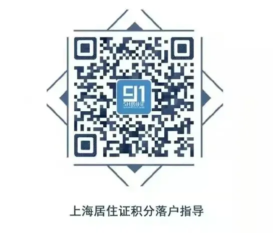 2026年上海中考时间定了!外地子女在上海参加中考要满足哪些条件? 第14张