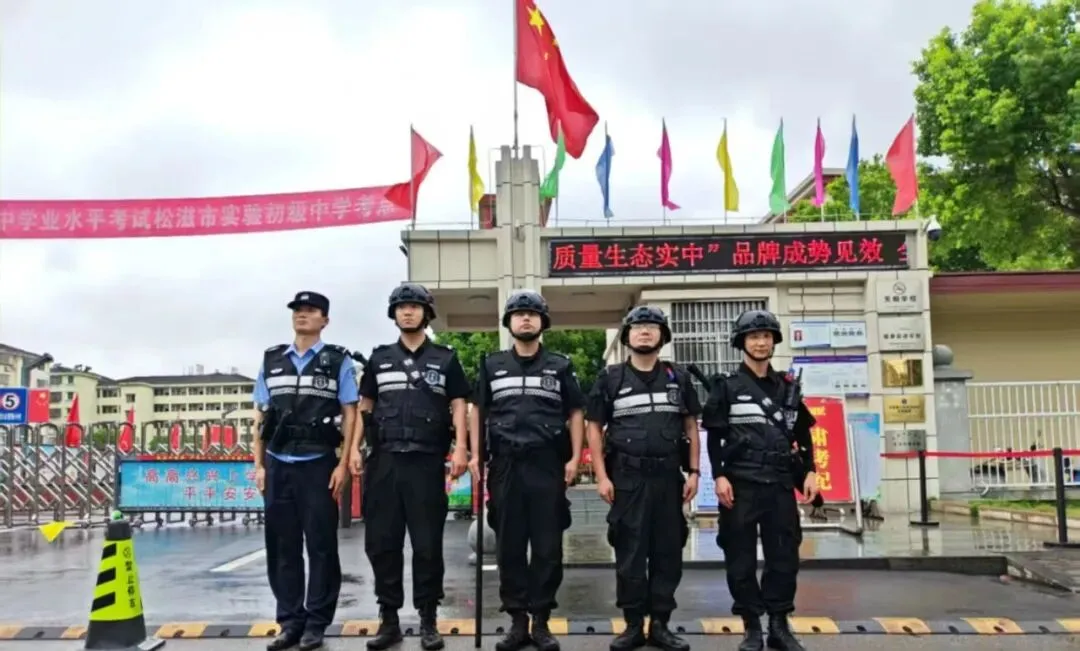 中考开考!加油少年 第7张