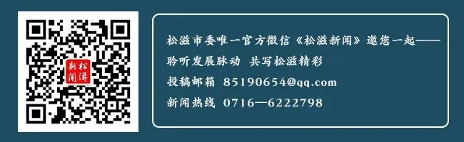 中考开考!加油少年 第10张