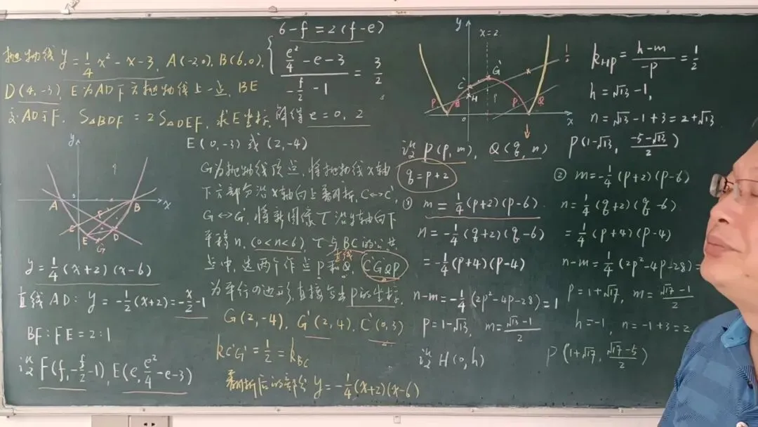 2026 初三开学,要完成这些中考准备! 第2张 2026 初三开学,要完成这些中考准备! 第2张