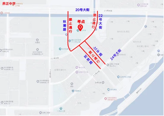 中考在即,新湾街道发起了“静音行动”(内附路段出行须知) 第12张 中考在即,新湾街道发起了“静音行动”(内附路段出行须知) 第12张