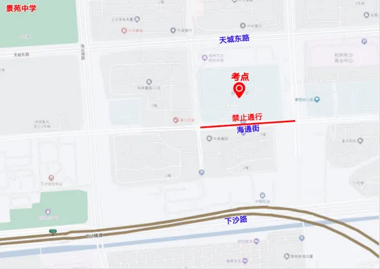 中考在即,新湾街道发起了“静音行动”(内附路段出行须知) 第14张 中考在即,新湾街道发起了“静音行动”(内附路段出行须知) 第14张