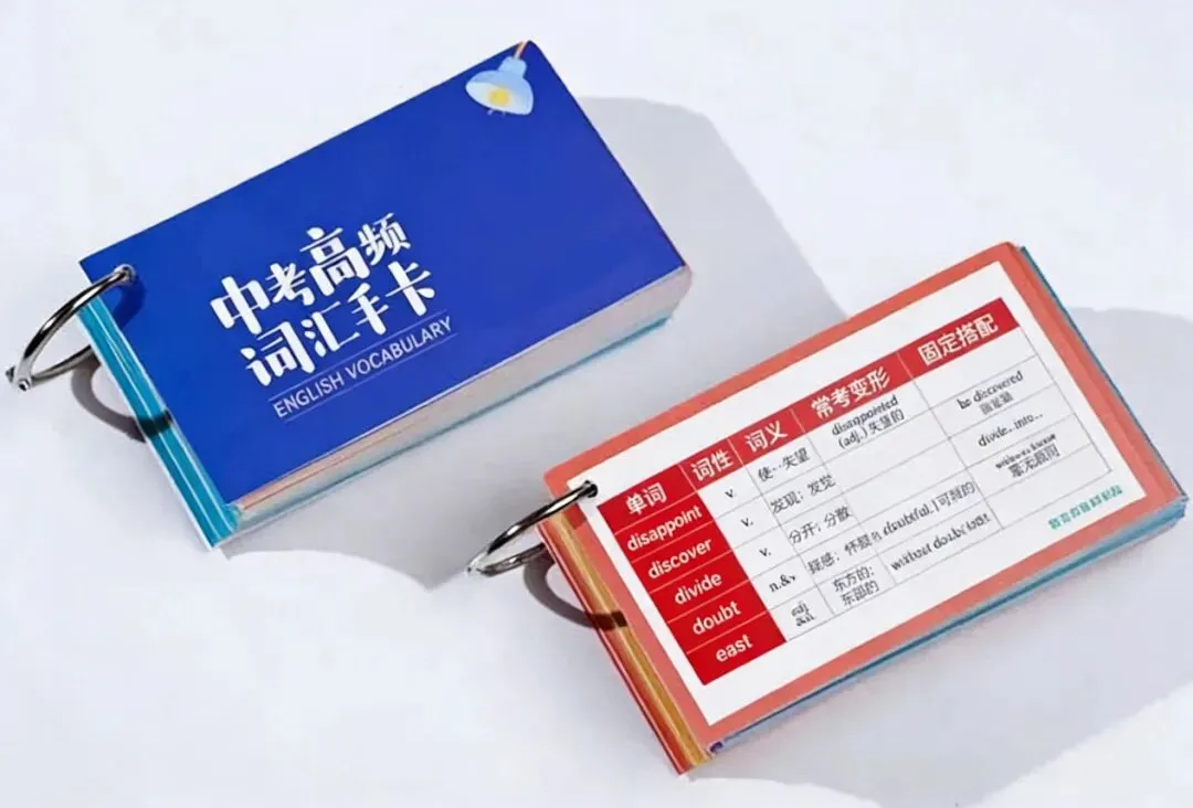 【免费领取】中考高频单词手卡(实物) 第4张