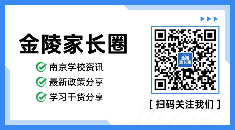 初三下学期仅71天!2026中考大事件时间轴请收好! 第4张