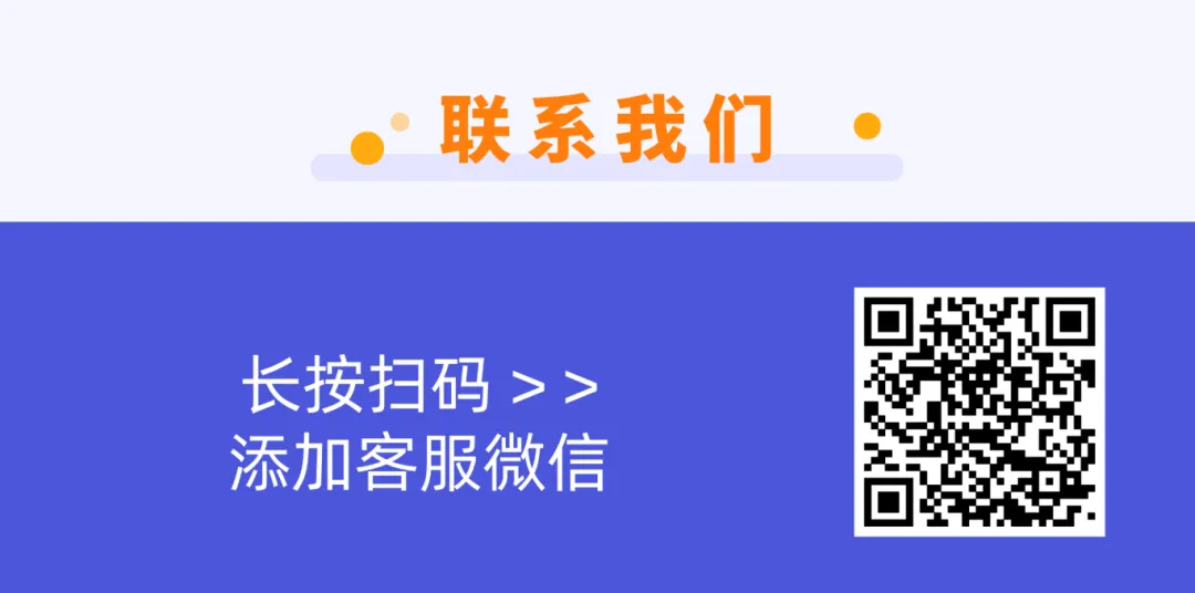 七下教辅通刷课上线,中考初联双路线! 第25张