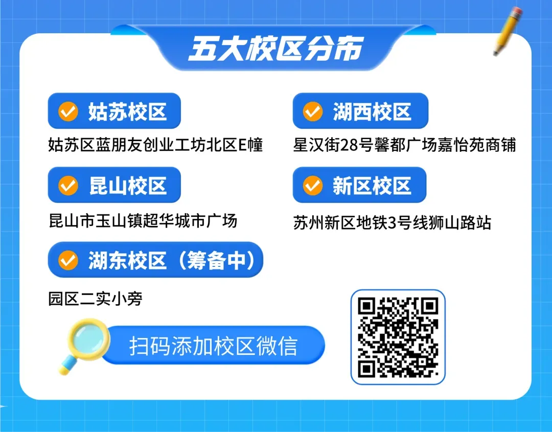 七下教辅通刷课上线,中考初联双路线! 第26张