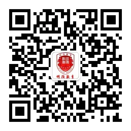 最新消息!福州中考报名时间确定! 第10张