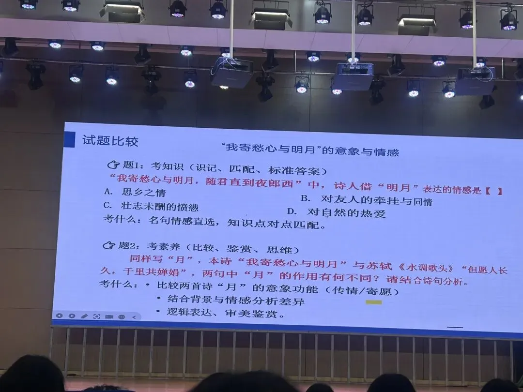 讲座干货|核心素养导向下,河南中考语文学生备考指南 第3张