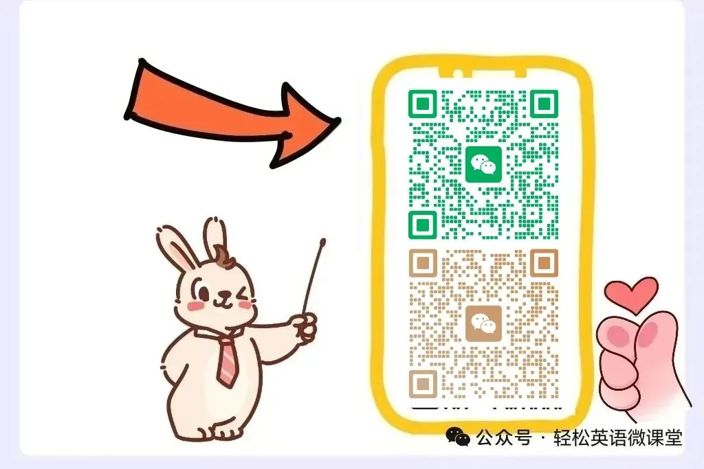 2026春万唯中考试题研究数学语文英语物理化学各地版本(最新版本) 第23张