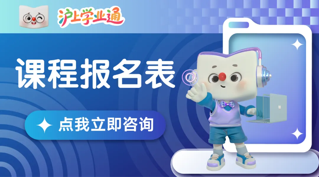 上海体育中考四大项目选择技巧!选对项目,满分不费力! 第13张 上海体育中考四大项目选择技巧!选对项目,满分不费力! 第13张