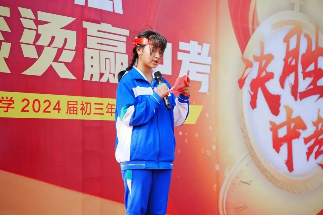 东中少年燃斗志 热辣滚烫赢中考——广州市黄埔区东区中学百日誓师活动 第15张