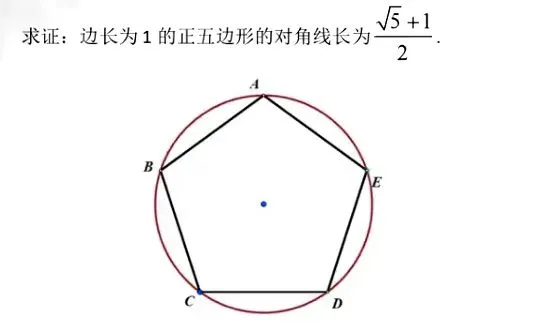 托勒密定理-中考秒杀技巧 第8张