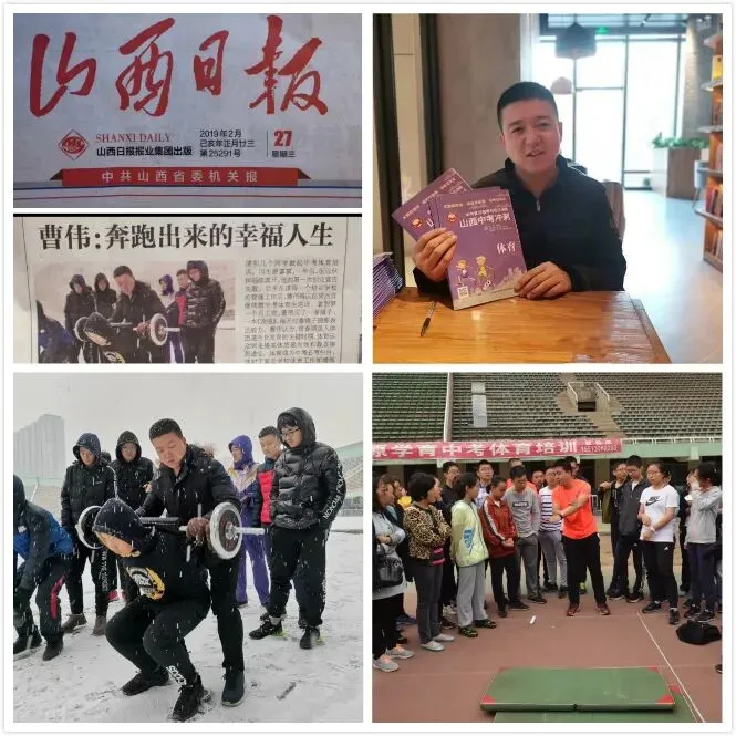 2026年学育中考体育春季课程安排 第4张 2026年学育中考体育春季课程安排 第4张