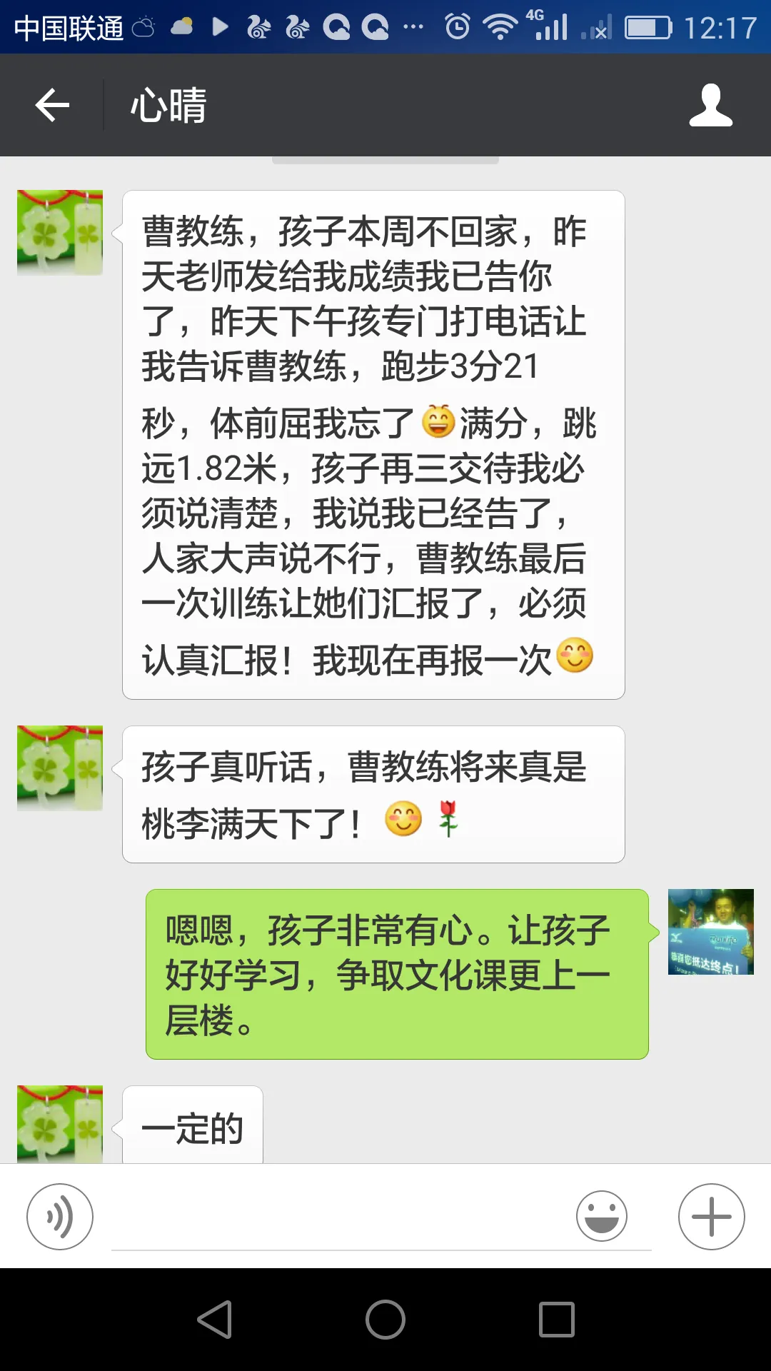 2026年学育中考体育春季课程安排 第7张 2026年学育中考体育春季课程安排 第7张