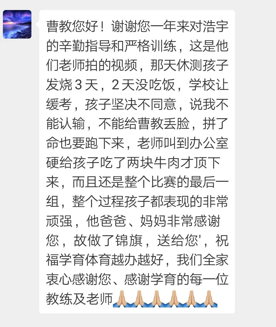 2026年学育中考体育春季课程安排 第19张 2026年学育中考体育春季课程安排 第19张