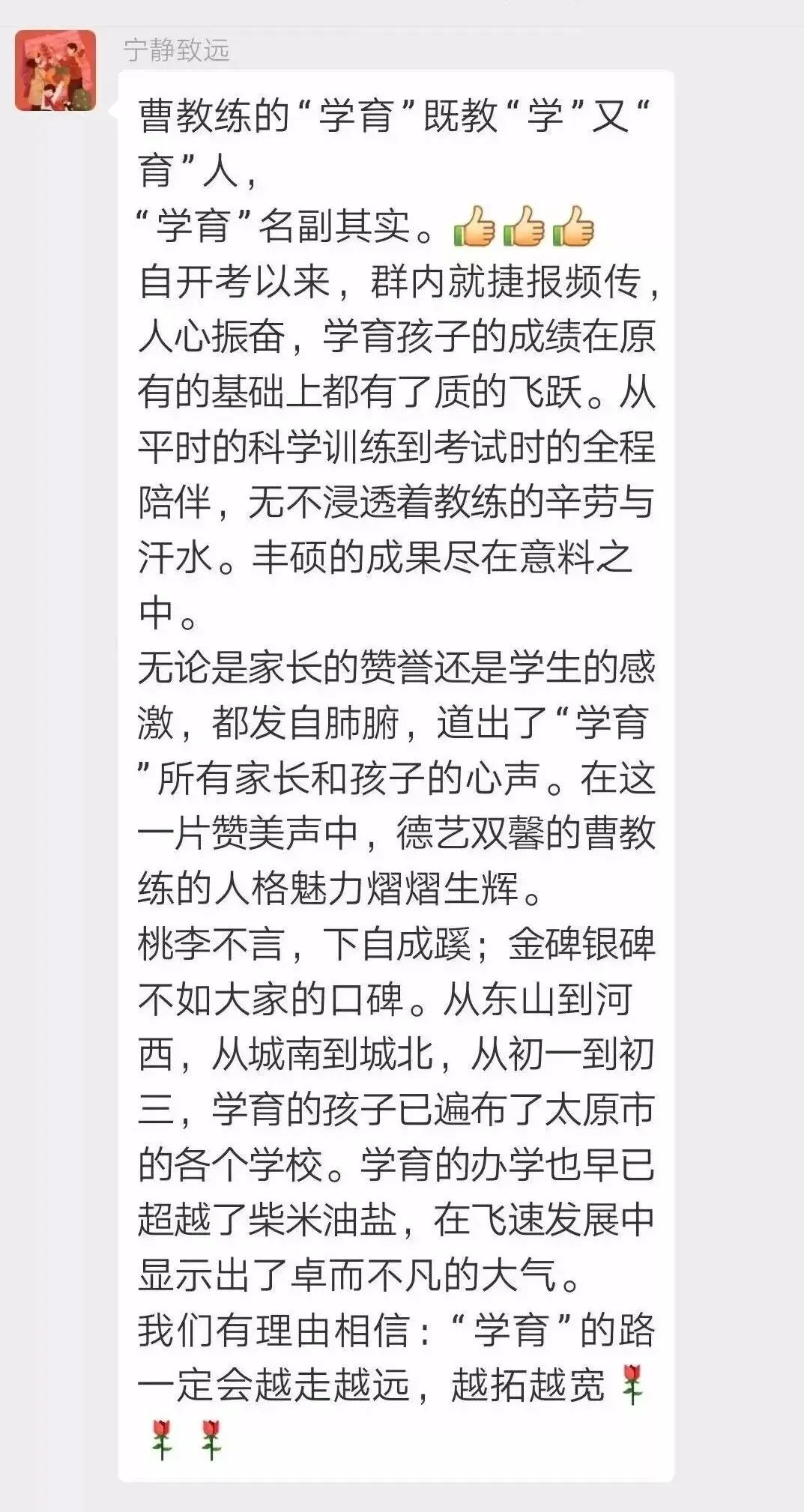 2026年学育中考体育春季课程安排 第20张 2026年学育中考体育春季课程安排 第20张