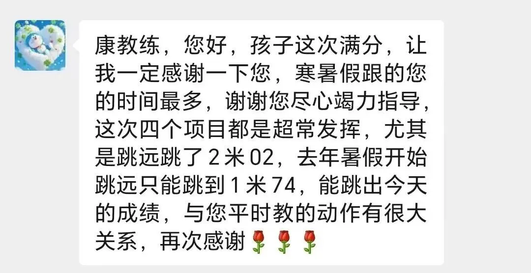 2026年学育中考体育春季课程安排 第54张 2026年学育中考体育春季课程安排 第54张