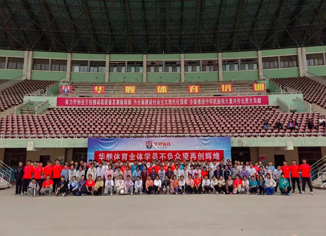 2026年学育中考体育春季课程安排 第63张 2026年学育中考体育春季课程安排 第63张